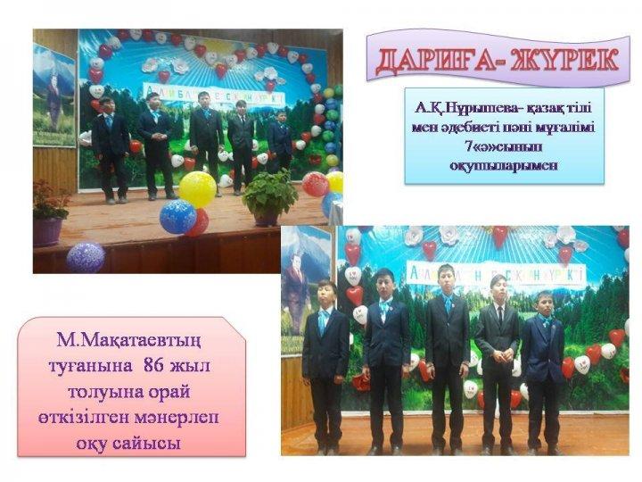Мерекелік іс-шаралар