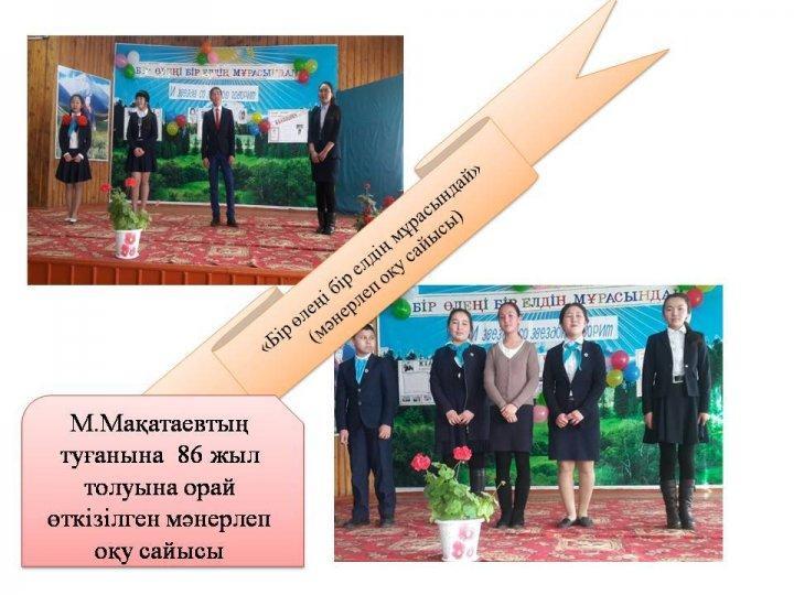Мерекелік іс-шаралар